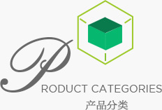 常州靈達(dá)特種纖維有限公司，常州市靈達(dá)化學(xué)品有限公司 ，丙綸BCF絲，丙綸膨體紗，滌綸BCF絲，滌綸膨體紗，錦綸BCF絲，錦綸膨體紗，SORONA，Sorona,地毯膠粘劑，丙綸油劑，全氟調(diào)聚中間體，丙綸長絲油劑，丙綸短纖油劑，紡絲油劑，化纖油劑